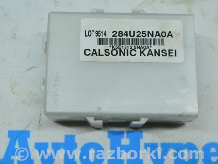 ФОТО Controller Unit-Can Gateway для Infiniti QX50 Одесса