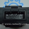 Controller Assembly-Warning Speaker Infiniti QX50