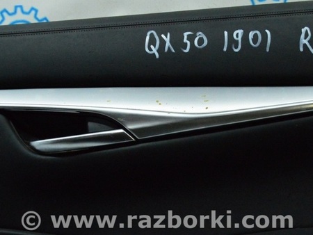 ФОТО Обшивка двери (карточка) зад прав для Infiniti QX50 Одесса