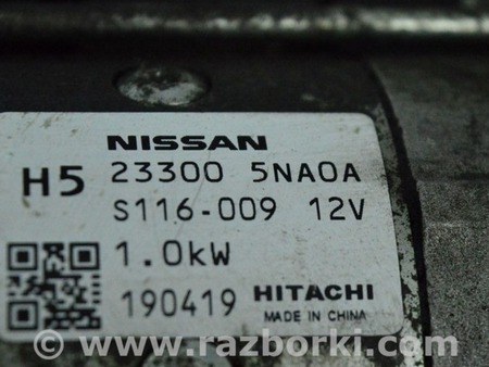 ФОТО Стартер для Infiniti QX50 Одесса