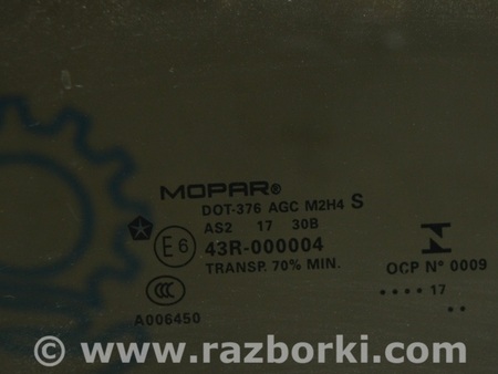 ФОТО Стекло двери передней левой для Jeep Compass (17-21) Одесса