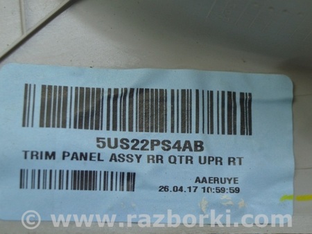 ФОТО Обшивка арки верхняя правая для Jeep Compass (17-21) Одесса