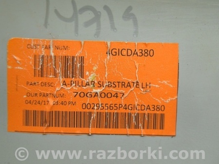 ФОТО Накладка передней стойки левая для Jeep Compass (17-21) Одесса