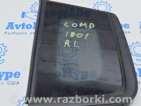 ФОТО Форточка глухое стекло задняя левая для Jeep Compass (17-21) Одесса