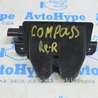 Замок двери багажника Jeep Compass (17-21)