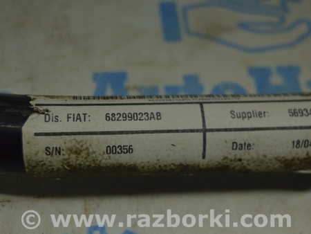 ФОТО Стабилизатор передний для Jeep Compass (17-21) Одесса