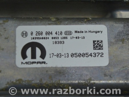 ФОТО Differential Control Module для Jeep Compass (17-21) Одесса