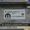 ФОТО Differential Control Module для Jeep Compass (17-21) Одесса