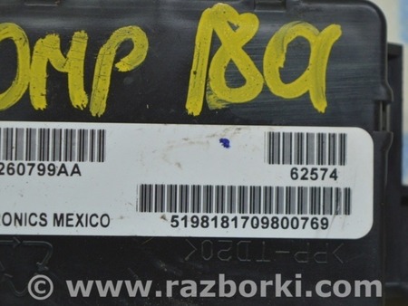 ФОТО Remote Start And Keyless Entry Antenna для Jeep Compass (17-21) Одесса