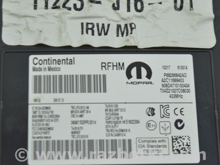 ФОТО Remote Functions Receiver Module Connector для Jeep Compass (17-21) Одесса