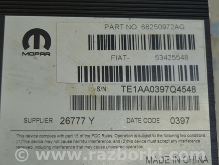 ФОТО Усилитель для Jeep Compass (17-21) Одесса