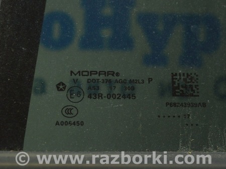 ФОТО Стекло двери задней левой для Jeep Compass (17-21) Одесса