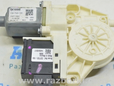 ФОТО Мотор стеклоподъемника передний правый для Jeep Compass (17-21) Одесса