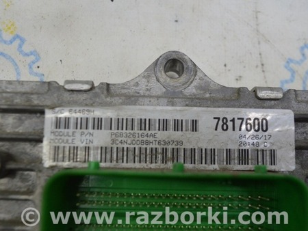 ФОТО Блок ECU компьютер двигателя для Jeep Compass (17-21) Одесса