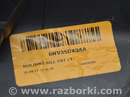 ФОТО Накладка порога передняя левая для Jeep Compass (17-21) Одесса