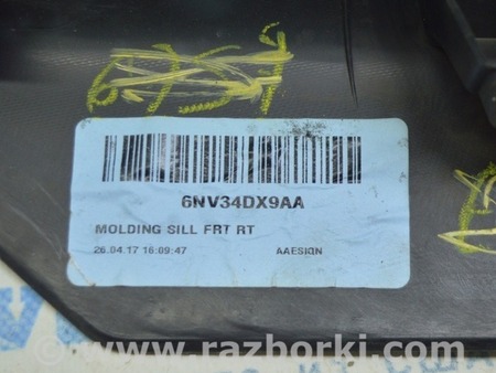 ФОТО Накладка порога передняя правая для Jeep Compass (17-21) Одесса