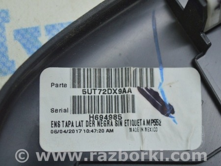 ФОТО Накладка торпеды боковая правая для Jeep Compass (17-21) Одесса