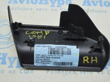 ФОТО Накладка салазки пассажирского сиденья передняя левая для Jeep Compass (17-21) Одесса