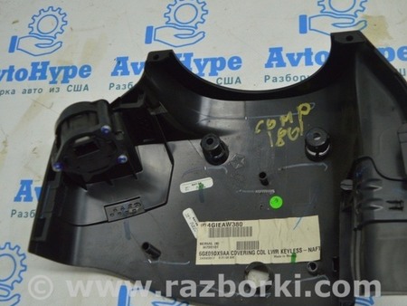 ФОТО Накладка рулевой колонки нижняя для Jeep Compass (17-21) Одесса