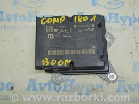 ФОТО Модуль srs airbag компьютер подушек безопасности для Jeep Compass (17-21) Одесса