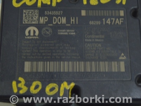 ФОТО Модуль srs airbag компьютер подушек безопасности для Jeep Compass (17-21) Одесса