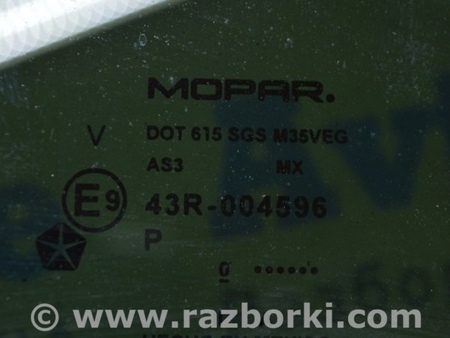 ФОТО Стекло треугольник двери с уплотнителем заднее левое для Jeep Patriot (10-17) Одесса