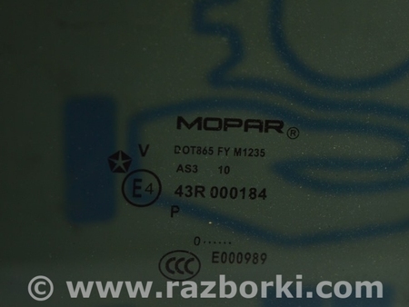 ФОТО Стекло двери зад прав для Jeep Patriot (10-17) Одесса