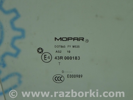 ФОТО Стекло двери перед прав для Jeep Patriot (10-17) Одесса