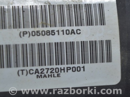 ФОТО Канистра с углем абсорбер для Jeep Patriot (10-17) Одесса