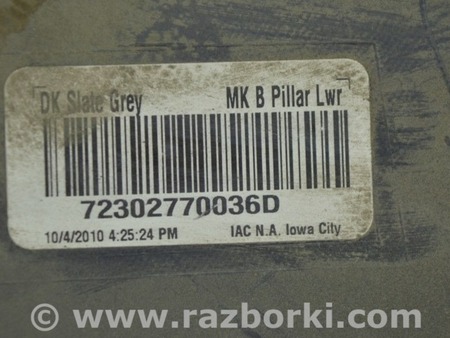 ФОТО Накладка центральной стойки нижняя левая для Jeep Patriot (10-17) Одесса