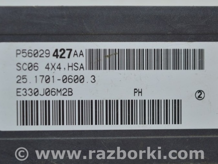 ФОТО YAW RATE SENSOR для Jeep Patriot (10-17) Одесса