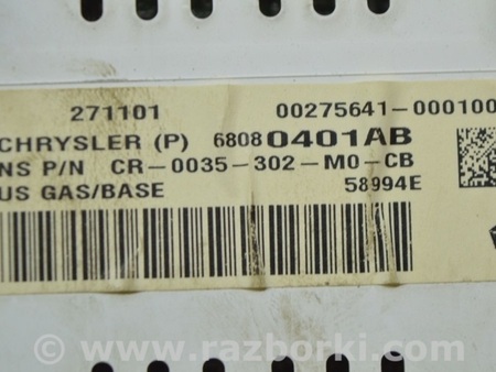 ФОТО Щиток приборов для Jeep Patriot (10-17) Одесса