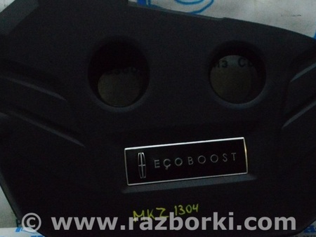 ФОТО Накладка двигателя для Lincoln MKZ II (12-16) Одесса