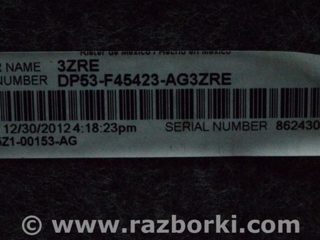 ФОТО Обшивка арки левая для Lincoln MKZ II (12-16) Одесса