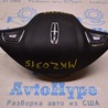 ФОТО Подушка безопасности airbag в руль водительская для Lincoln MKZ II (12-16) Одесса
