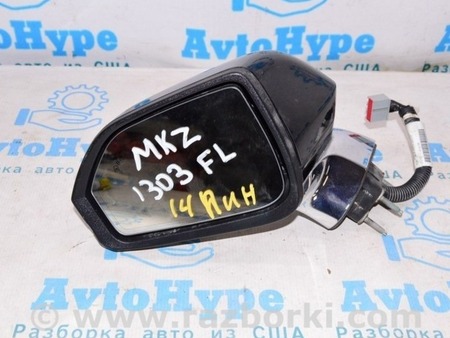 ФОТО Зеркало боковое левое для Lincoln MKZ II (12-16) Одесса