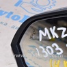 ФОТО Зеркало боковое левое для Lincoln MKZ II (12-16) Одесса
