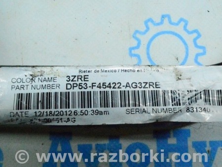 ФОТО Петля крышки багажника правая для Lincoln MKZ II (12-16) Одесса