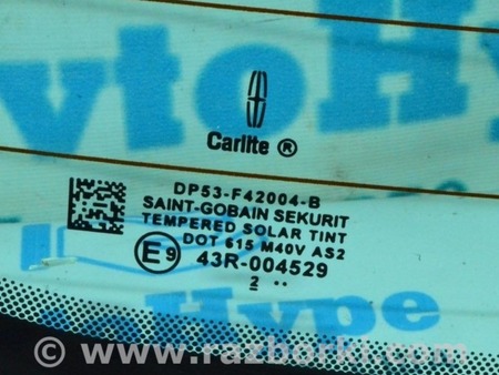 ФОТО Стекло заднее для Lincoln MKZ II (12-16) Одесса