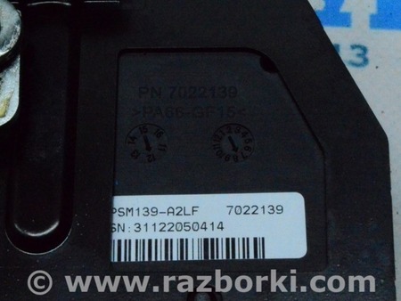 ФОТО Актуатор замка крышки багажника для Lincoln MKZ II (12-16) Одесса