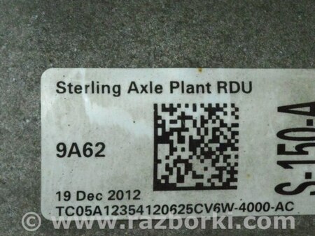 ФОТО Задний дифференциал (редуктор) для Lincoln MKZ II (12-16) Одесса