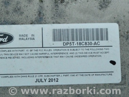 ФОТО CD Player Receiver для Lincoln MKZ II (12-16) Одесса