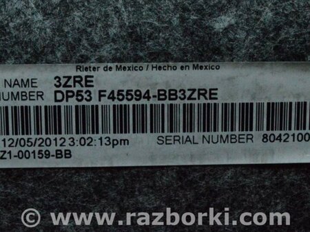 ФОТО Обшивка крышки багажника для Lincoln MKZ II (12-16) Одесса