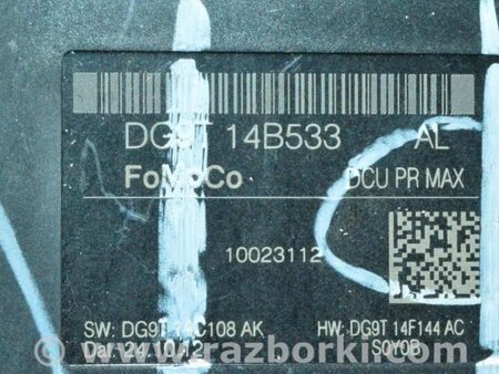 ФОТО Компьютер двери перед прав для Lincoln MKZ II (12-16) Одесса