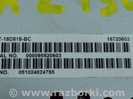 ФОТО Satellite HD Radio Receiver для Lincoln MKZ II (12-16) Одесса