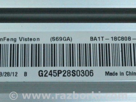 ФОТО Усилитель для Lincoln MKZ II (12-16) Одесса