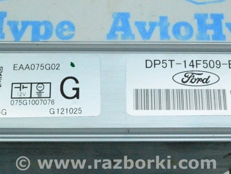 ФОТО Усилитель для Lincoln MKZ II (12-16) Одесса