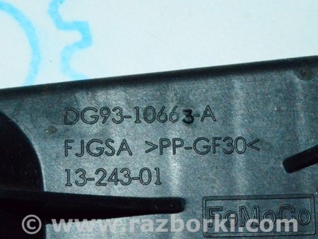 ФОТО Кронштейн подставки АКБ для Lincoln MKZ II (12-16) Одесса