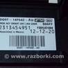 Smart Data Link Control Module Computer Lincoln MKZ II (12-16)