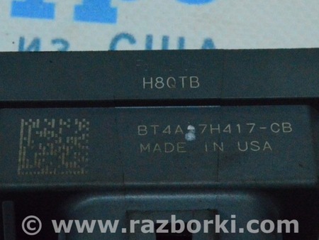 ФОТО Transfer Case Control Module для Lincoln MKZ II (12-16) Одесса